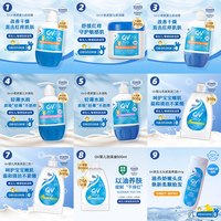 QV 澳洲ego qv小老虎面霜婴儿沐浴油身体乳儿童洗护大合集