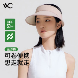 VVC 遮阳帽女防紫外线空顶帽防晒帽户外可卷太阳帽子