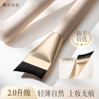 妮丽雅 月牙粉底刷无痕不吃粉平头斜角粉底液盘刷超薄遮瑕化妆刷