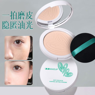 UBUB 柔焦定妆粉饼哑光雾面控油定妆粉饼补妆便携耐水耐汗不易卡粉