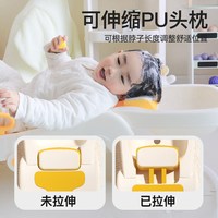 宝贝时代 儿童洗头躺椅宝宝洗头发神器可折叠女童洗头床婴儿家用小孩洗头凳