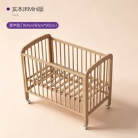 新安怡 飞利浦新安怡婴儿床实木宝宝床多功能拼接大床可移动新生婴幼儿床