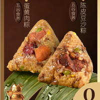 糙米大匠 五谷蛋黄肉粽子 100g*4个