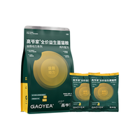 GAOYEA 高爷家 益生菌全阶段猫粮 2.0升级版 1.5kg