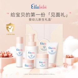 Ellebebe Ellabebe嗳乐蓓贝婴幼儿新生礼盒宝宝洗浴护肤换季滋润补水保湿