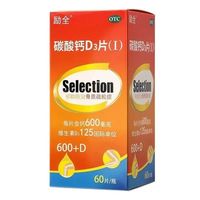 励全 天猫精选目前活动售价54元，下单领取满54减10元优惠券，下单1件，实付低至44元。