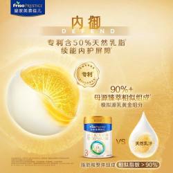 美素佳儿 3段幼儿配方奶粉
