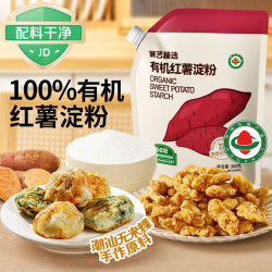 展艺 臻选 有机红薯淀粉300g 无米粿地瓜粉 勾芡小酥肉凉粉炸鸡裹粉