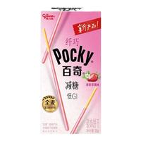 格力高 多口味 儿童零食 纤巧百奇草莓味