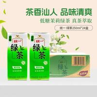 统一 绿茶250ml*24盒