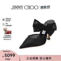 JIMMY CHOO 女士 BROOK 100系列 蝴蝶结露跟尖头高跟鞋