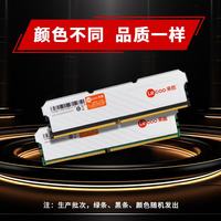 来酷 DDR5 4800MHz 16GB 台式机内存条