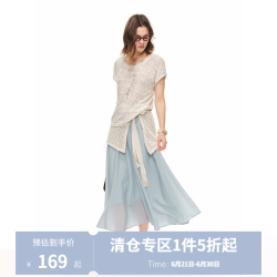 独束 女装 流动伞裙 半身裙 2026