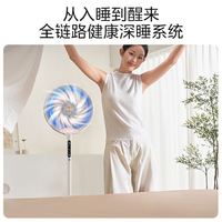 美的 幸运草安睡风扇MAX落地扇大风力语音电风扇家用节能2026新款