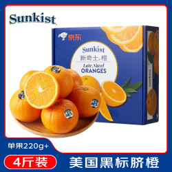 sunkist 澳洲黑标晚脐橙 4斤礼盒装 单果220g+ 新鲜水果 中秋礼盒 7斤礼盒装 单果140g+