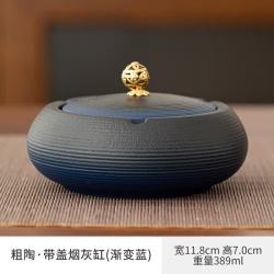 1 创意大烟灰缸家用陶瓷漏斗防飞灰带盖办公室烟缸客厅防风雕刻LOGO 粗陶带盖烟灰缸（渐变蓝