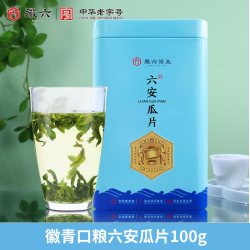 徽六 2026新茶上市徽六雨前口粮绿茶茶叶六安瓜片手工徽青100g
