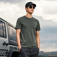 百亿补贴：Rock Cloud 岩云男款速干T恤