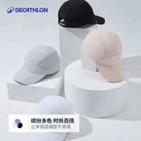 百亿补贴：迪卡侬 帽子 女春夏透气棒球帽 男时尚新款防晒运动帽 跑步鸭舌帽