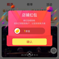 京东 西湖京东自营旗舰店  关注1京豆