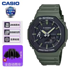 CASIO G-SHOCK系列 男士运动手表 GA-2110SU-3ADR