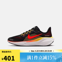 NIKE PEGASUS 41 (GS) 跑步鞋 FN5041-005 37.5