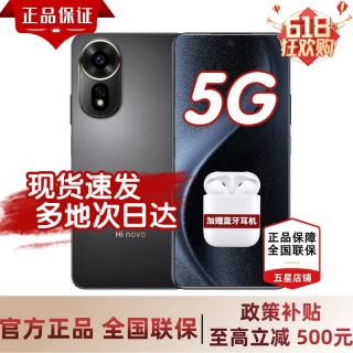 华为 智选手机5G新品 Nova12 SE 骁龙店内选Nova补贴15pro 曜金黑