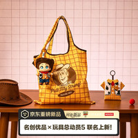 名创优品 迪士尼玩具总动员系列胡迪折叠购物袋
