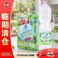 SAN BENEDETTO 圣碧涛（SAN 意大利进口天然矿泉水1.5L*6(不含气)饮料