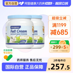 美可卓 全脂高钙奶粉