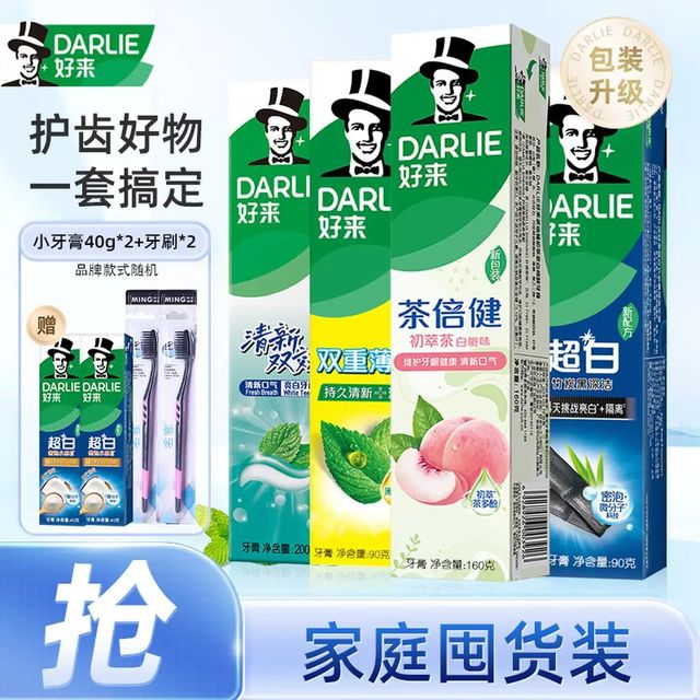 好来 薄荷茶倍健超白套装 540g+赠牙膏40g*2+牙刷*2