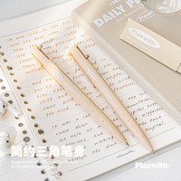 PLANWITH 三色笔按动中性笔多色笔三合一签字笔多功能模块笔学生刷题笔做笔记专用错题订正标记红黑蓝笔