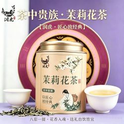 润虎 茉莉花茶 浓香型 106g