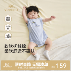 英氏 纯棉四色哈衣连体衣 海航裆哈