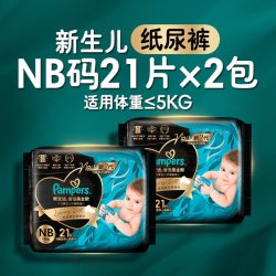 帮宝适 袋鼠裤系列 拉拉裤 XXL24片