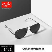 Ray-Ban RayBan雷朋墨镜偏光飞行员太阳眼镜防紫外线男女开车专用0RB3689(深黑色镜片58尺寸)