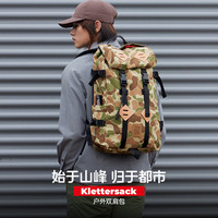 TOPO DESIGNS 迷彩限量版 双肩背包