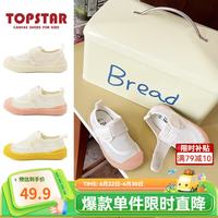 TOPSTAR 男女童休闲室内鞋透气低帮魔术贴软底儿童网鞋 1709 粉色 22 内140MM脚130MM