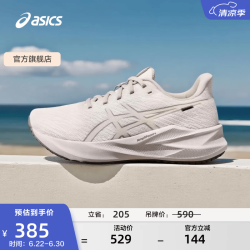 亚瑟士 VERSABLAST 4 缓震轻量回弹 女跑步鞋 米色/黄色 38