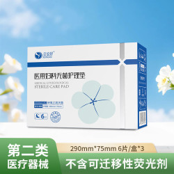 京东 克安舒（KEANSHU）医用妇科无菌护理垫卫生巾械灭菌独立290mm 6片/盒*3