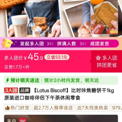 Lotus Biscoff比时咔焦糖饼干1kg原装进口咖啡伴侣下午茶休闲零食