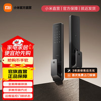 小米 XMZNMS02OD 全自动指纹锁 蓝色 电子门锁