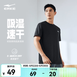 鸿星尔克 速干 男士短袖T恤