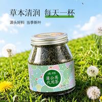 虎标茶 蒲公英根茶 50g 花果茶