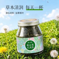 虎标茶 蒲公英根茶 50g 花果茶