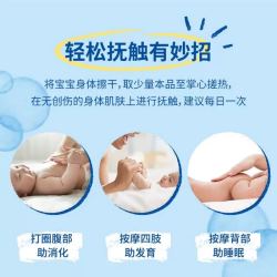 妙思乐 宝宝按摩油抚触油婴儿润肤油滋润肌肤无香型