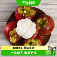 鲜蜂队 泰国 花竹山竹 3斤 中果3A(6-9个/斤)