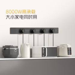 公牛 GB32K 轨道插座 50cm+3位五孔 黑色 插座