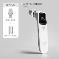 新安怡 飞利浦新安怡测人体温计耳温枪婴儿专用额精准医用家用温度计儿童