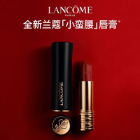 兰蔻 [顾佳同款]LANCOME兰蔻 菁纯丝绒哑光唇膏口红#196朱砂橘3.4g